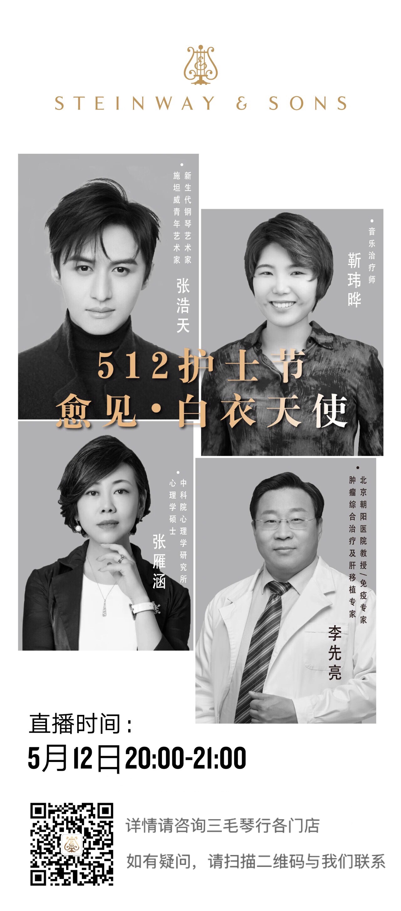 5ed104ee8efbe.jpeg 512活動.jpeg