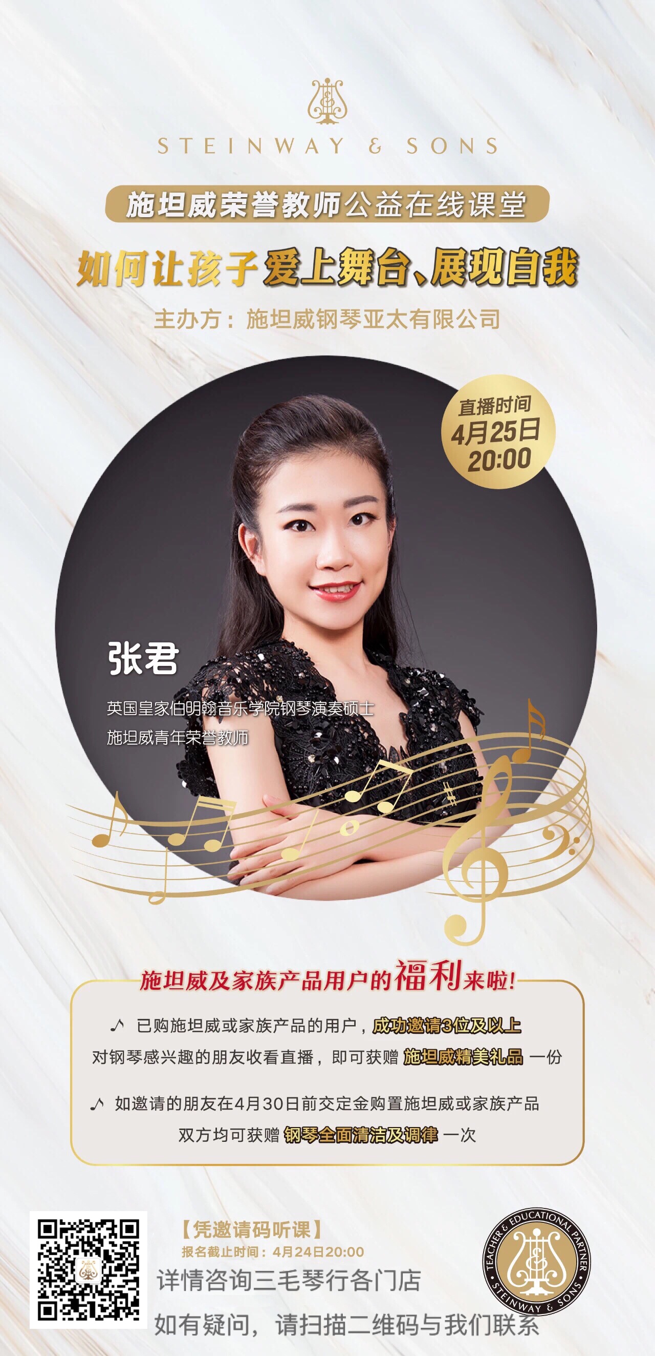 5ed1069dc498d.jpeg 張君.jpeg