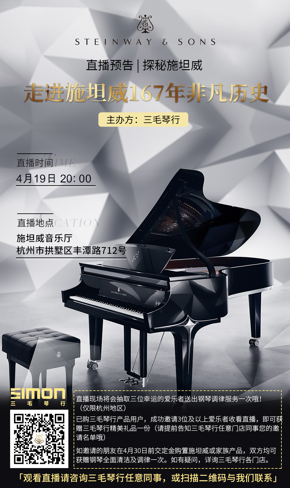 5ed109f730b8f.jpeg 海報.jpeg