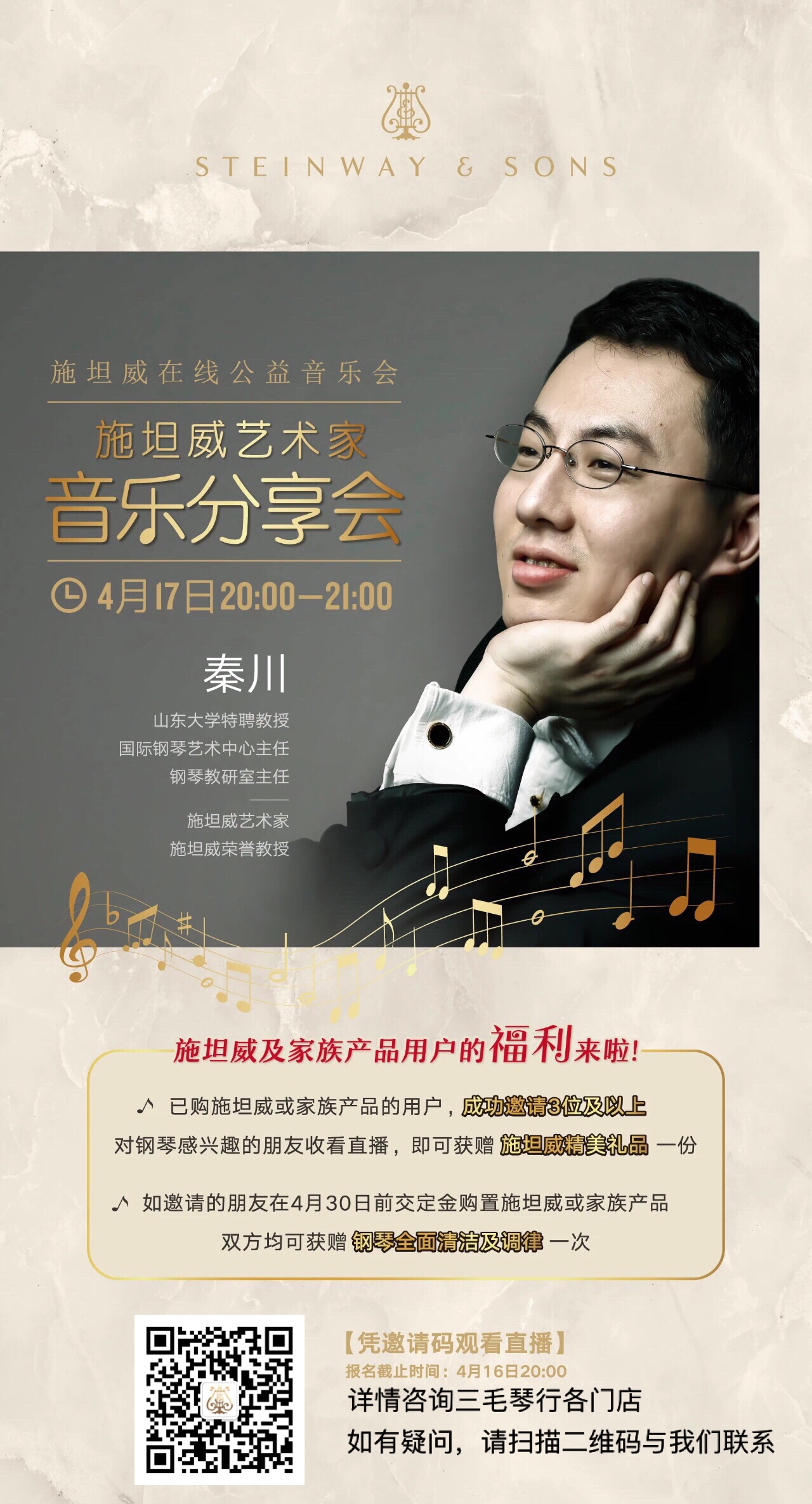 5ed10ac24fda4.jpeg 秦川.jpeg