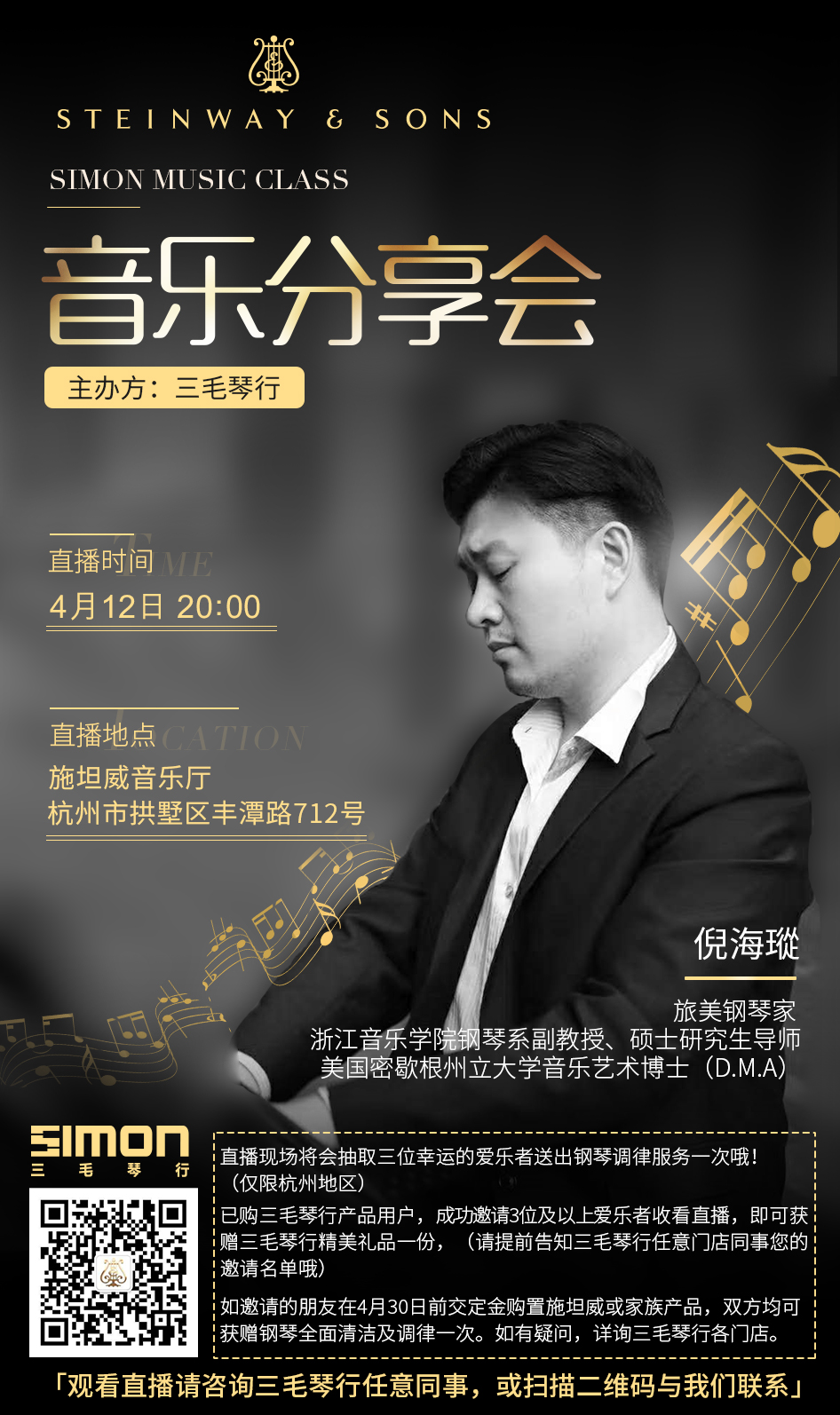 5ed10b412947b.jpeg 三毛課堂第十期.jpeg