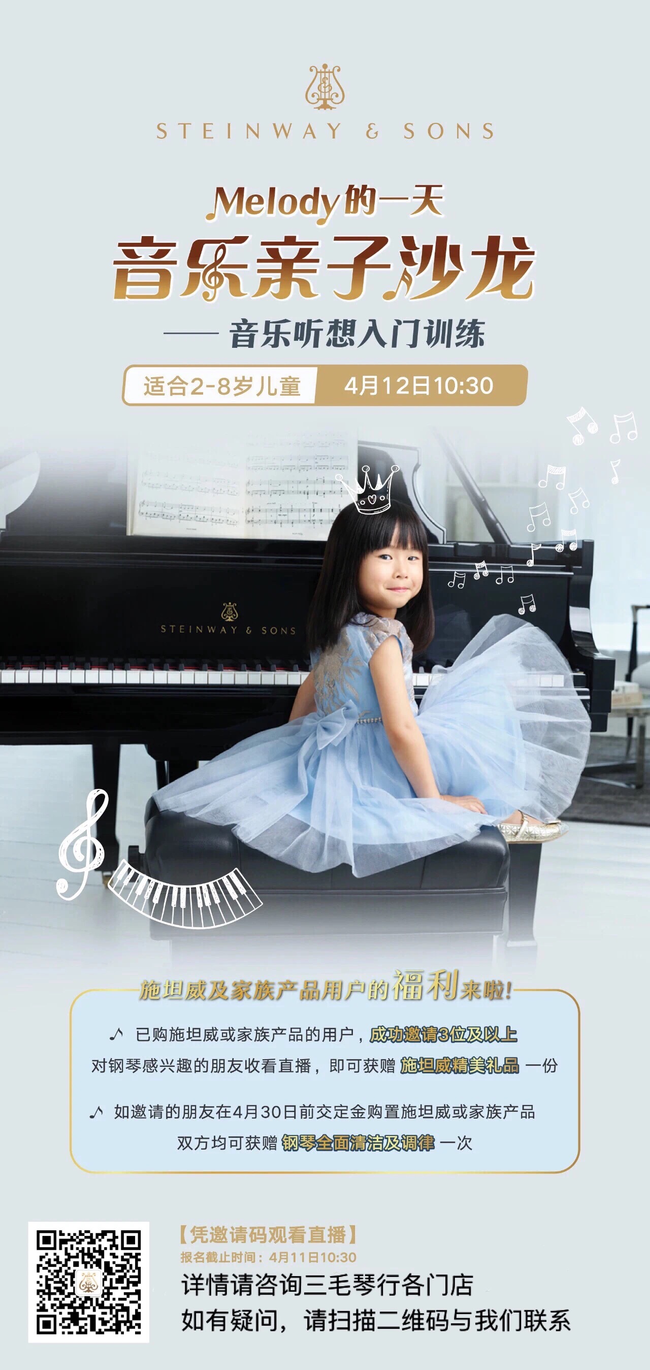 5ed10cfd45343.jpeg melody.jpeg