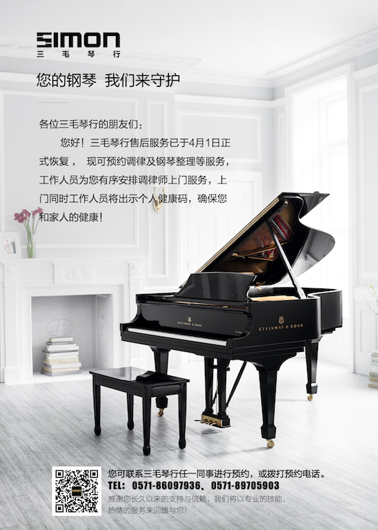 5ed10e070c987.jpeg 復工通知.jpeg