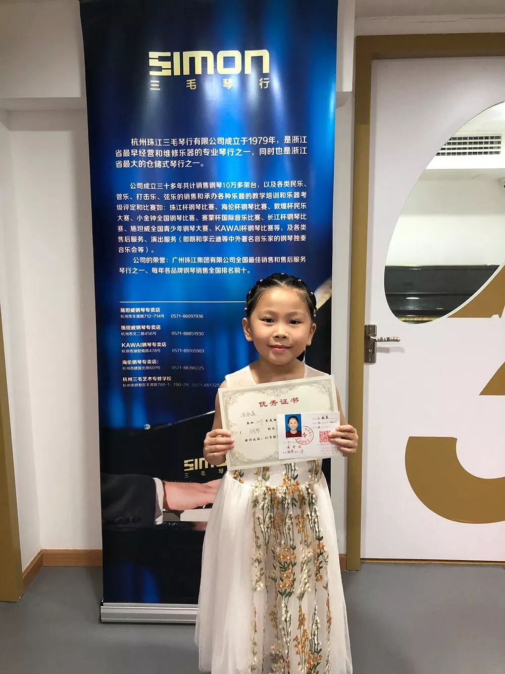 5ed2061a88774.png image.png